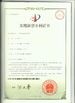 চীন HiOSO Technology Co., Ltd. সার্টিফিকেশন
